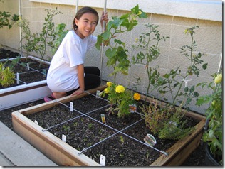 my garden and I